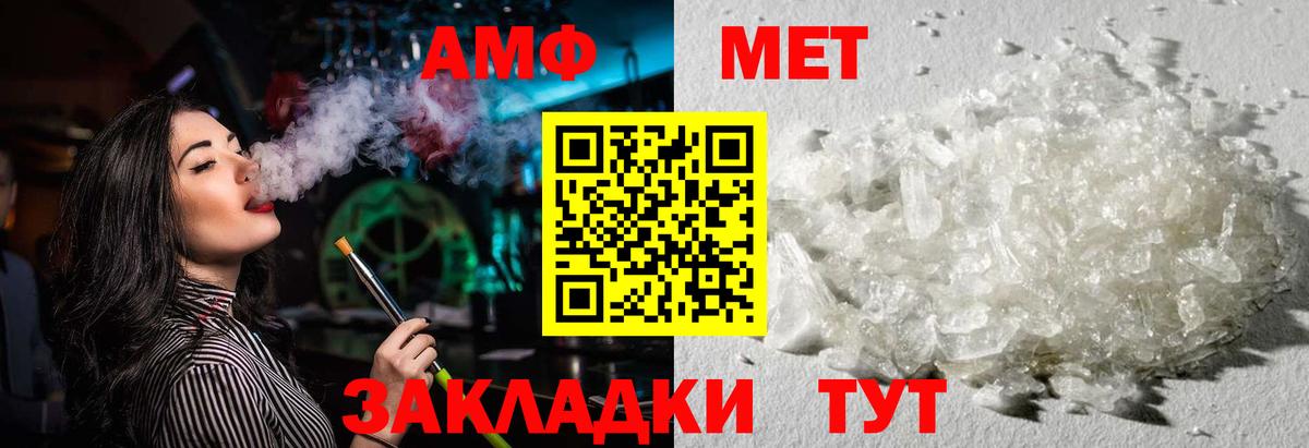 Тула  АМФ  Вход с VPN  MEGA сайт  Amphetamine 98% 