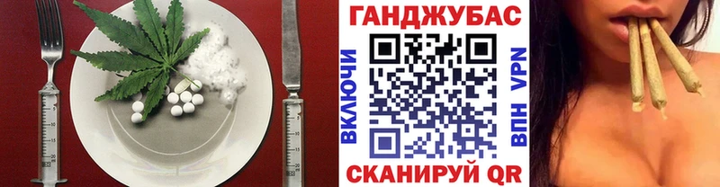 Canna-Cookies конопля  Тула 