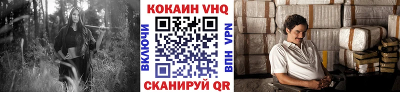 KRAKEN ссылка Тула Cocaine Эквадор купить закладку