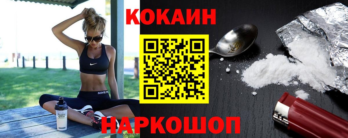 Тула  COCAIN FishScale  Кокаин Перу  Вход с VPN 