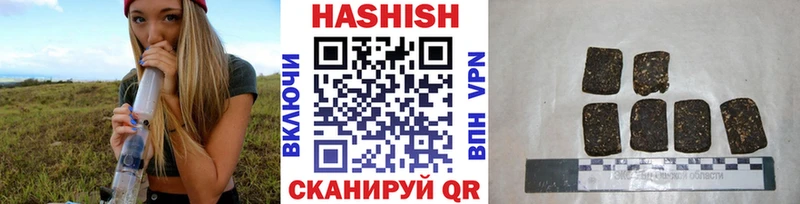 где купить   Тула  ГАШИШ Изолятор 