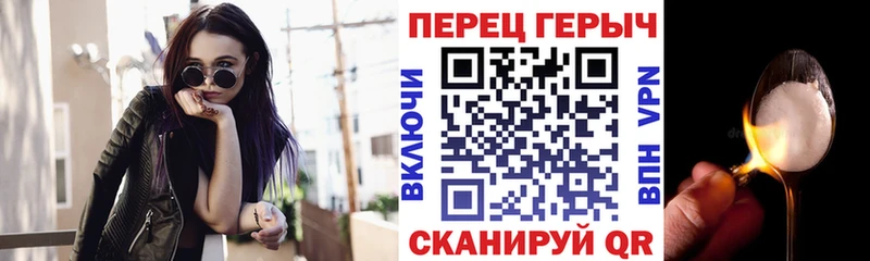 блэк спрут сайт  купить  цена  Тула  ГЕРОИН VHQ 