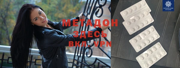 MDMA Алексин
