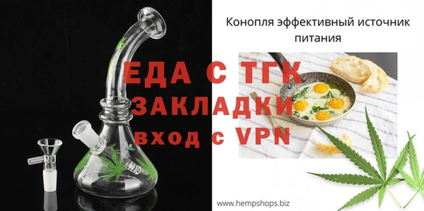 MDMA Алексин