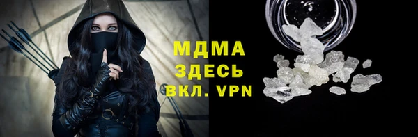 MDMA Алексин