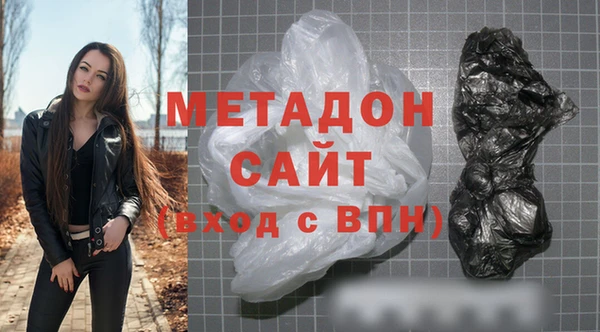 MDMA Алексин