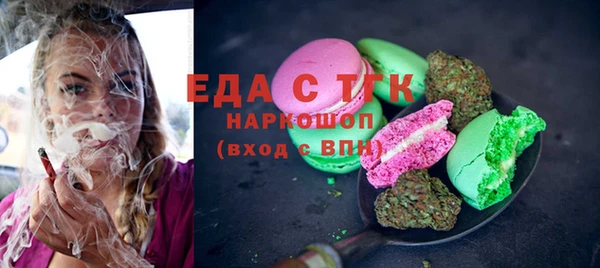 MDMA Алексин