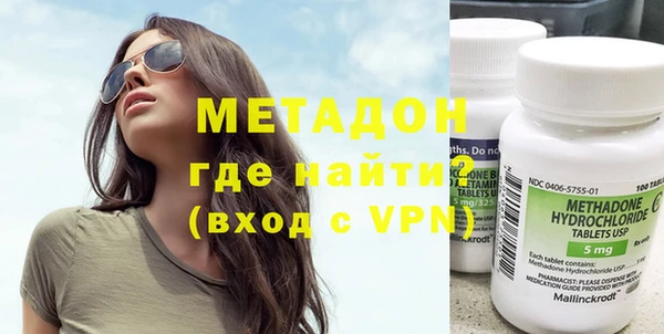 MDMA Алексин