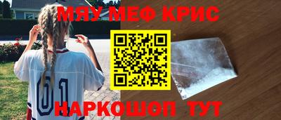 индика Камышлов
