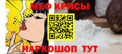 амф Канаш