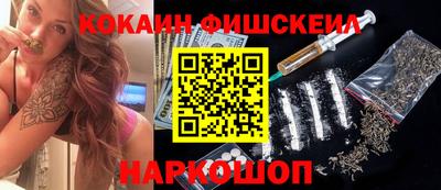 кокаин VHQ Кандалакша