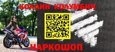 кокаин VHQ Кандалакша