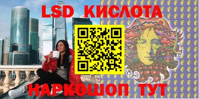 кокаин VHQ Кандалакша