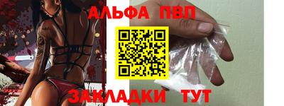 кокаин VHQ Кандалакша