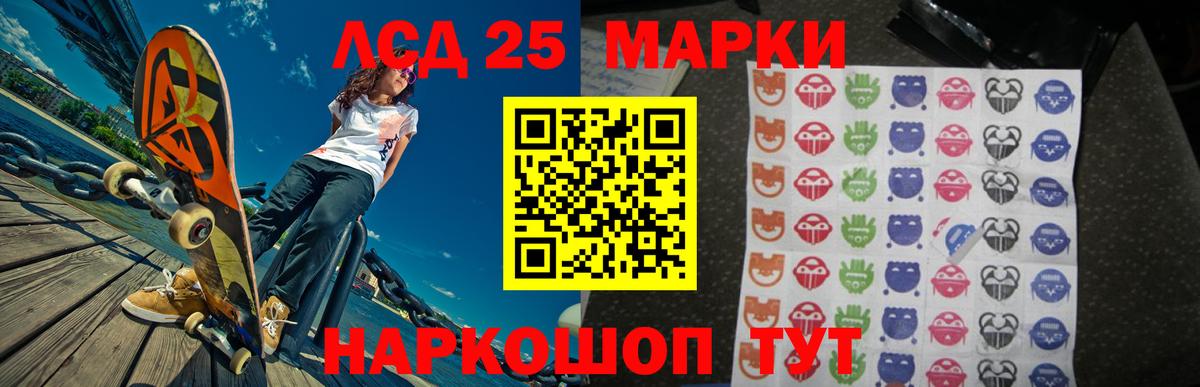 ЛСД экстази  Вход с VPN  LSD-25 экстази ecstasy  Тула  ЛСД экстази кислота 
