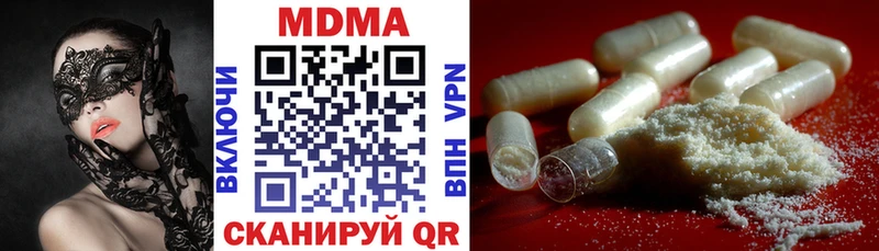 МДМА Molly  MEGA сайт  Тула 