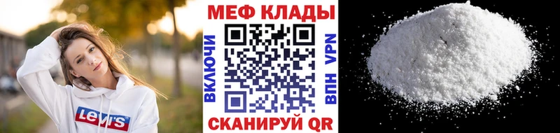 Мефедрон мука  Тула 