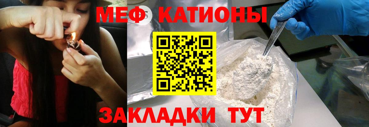 Меф 4 MMC  Меф  МЯУ-МЯУ mephedrone  Тула  Вход с VPN 