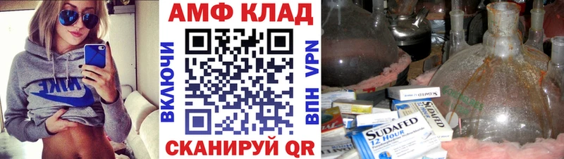 МЕТАМФЕТАМИН витя Тула