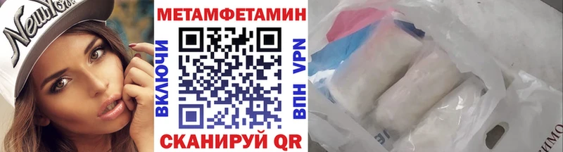 МЕГА как зайти  Тула  Метамфетамин мет 