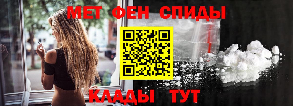 Первитин пудра  Вход с VPN  Тула 