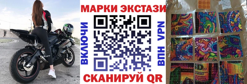 Марки NBOMe 1,8мг  где найти наркотики  Тула 