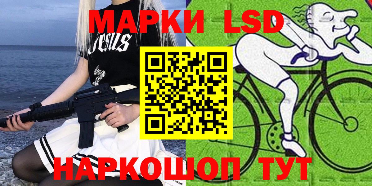 Марки 25I-NBOMe  Марки NBOMe 1,8мг  Вход с VPN  Тула 