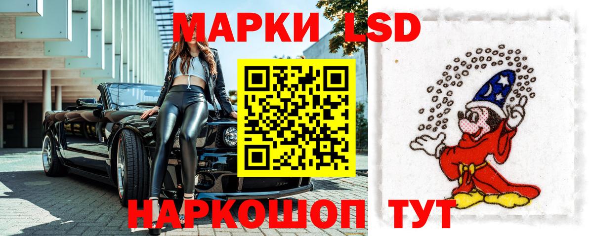 Наркотические марки 1500мкг Тула