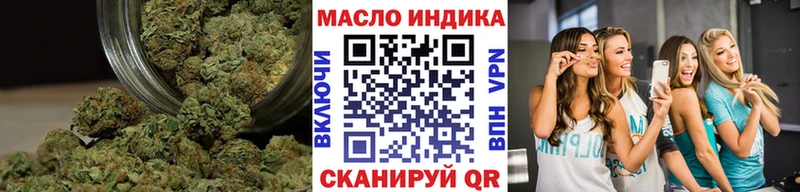ТГК вейп купить наркоту Тула