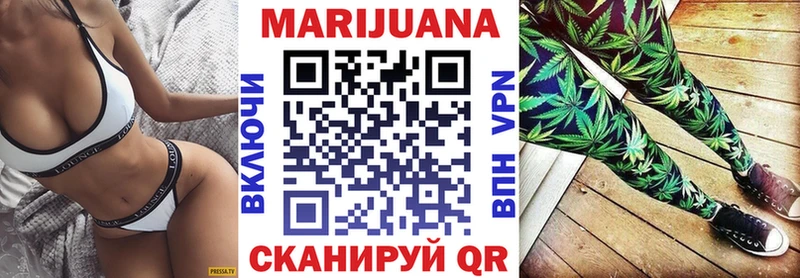 блэк спрут как войти Тула Канабис Ganja