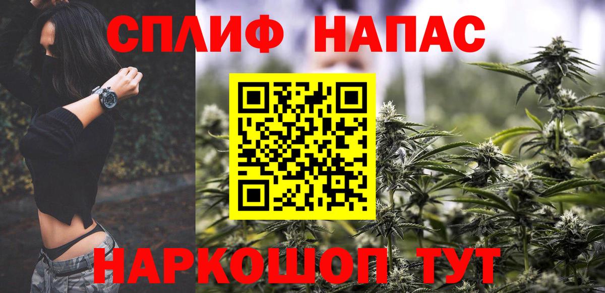 Бошки Шишки сатива  Каннабис марихуана  Марихуана OG Kush  Шишки марихуана гибрид  Тула  Вход с VPN 